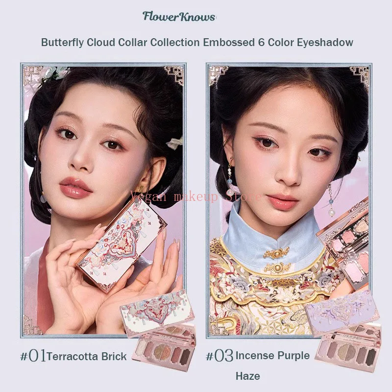 Set de regalo de maquillaje Flowerknows Butterfly Cloud Collar Collection, kit de maquillaje con rubor, lápiz labial, paleta de sombras de ojos, todo en una caja para mujeres