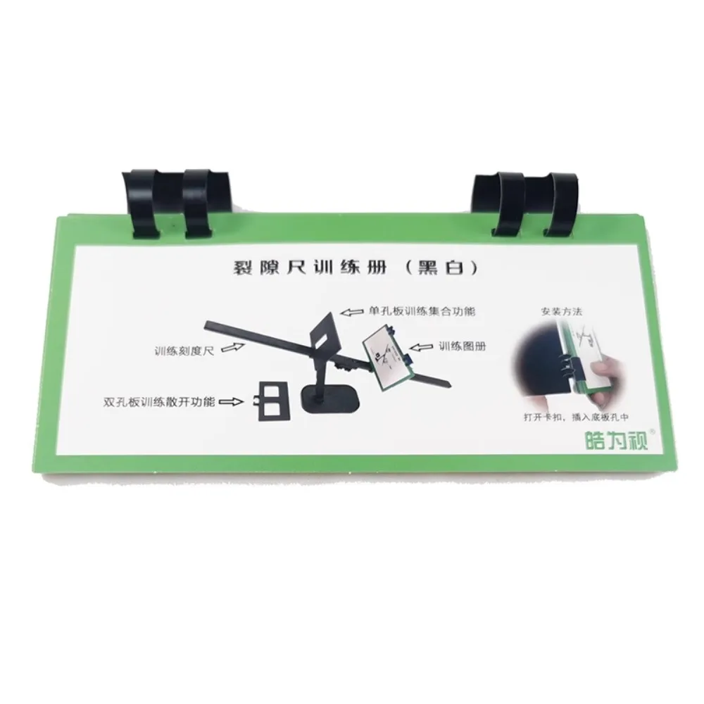 Tarjeta de entrenamiento de escala con hendidura de tren, juegos de fotos de Color blanco y negro, tarjetas de entrenamiento, tarjetas de entrenamiento tridimensionales de fusión