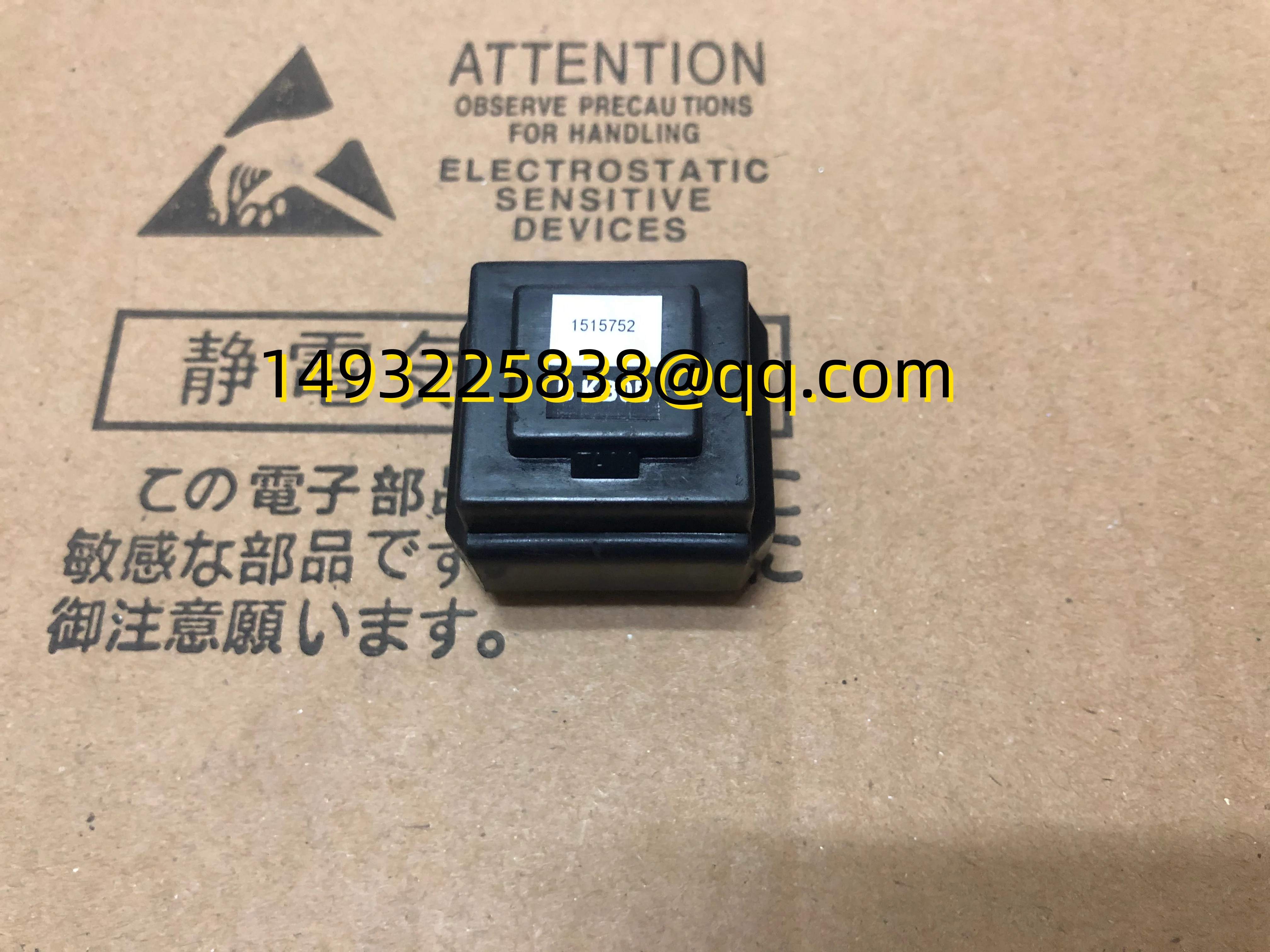 MÓDULO IGBT 1515752 URM1515-2B PM-1515 MES1515MH